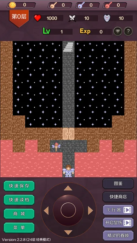 ����ħ��v1.7.3 ��Ѱ��ͼ