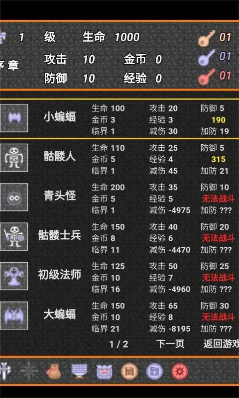 ����ħ��v1.7.3 ��Ѱ��ͼ