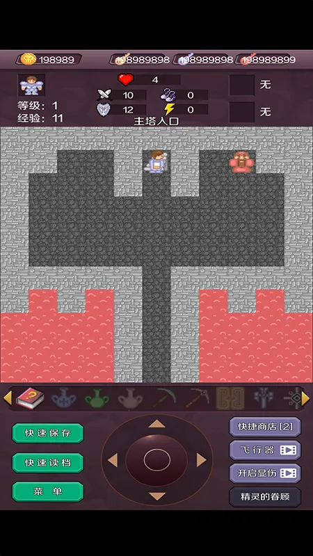 ����ħ��v1.7.3 ��Ѱ��ͼ