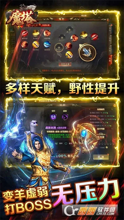 ����ħ��