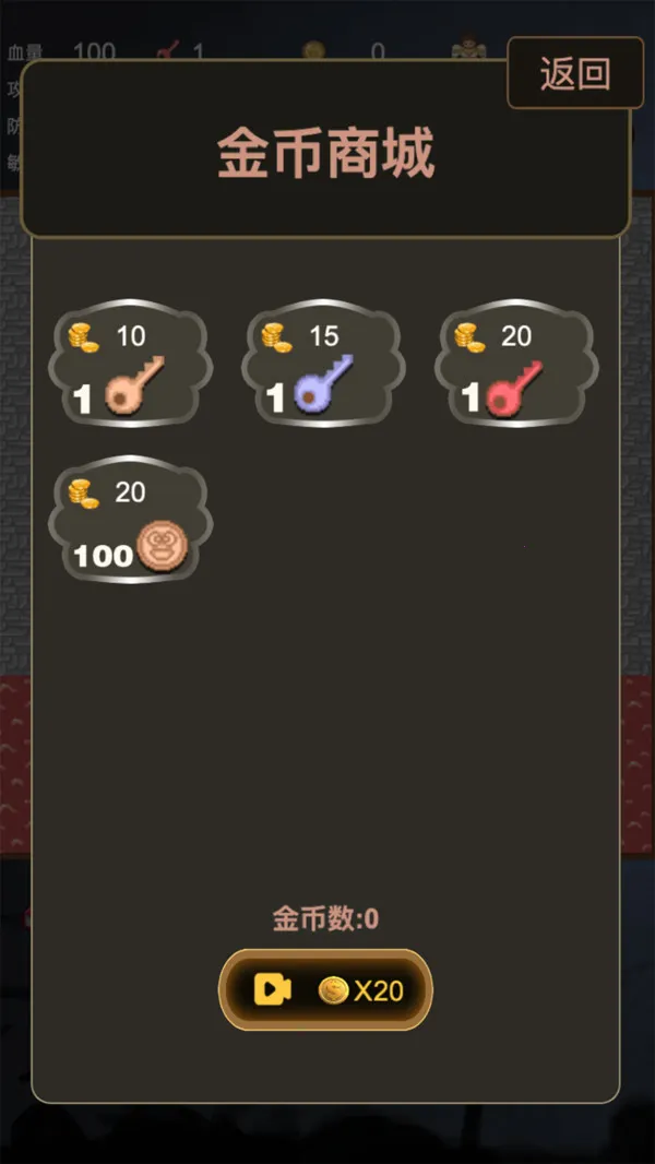 ����ħ��v1.7.3 ��Ѱ��ͼ