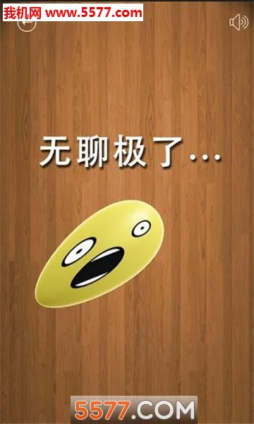 ��ѹ��Ļv6.0.4 ��Ѱ��ͼ