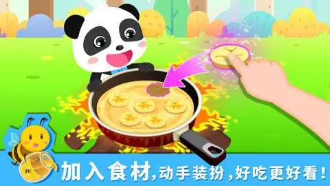 ����ɭ����ʳ�����ֻ���v9.89.99.00 ��׿���ͼ