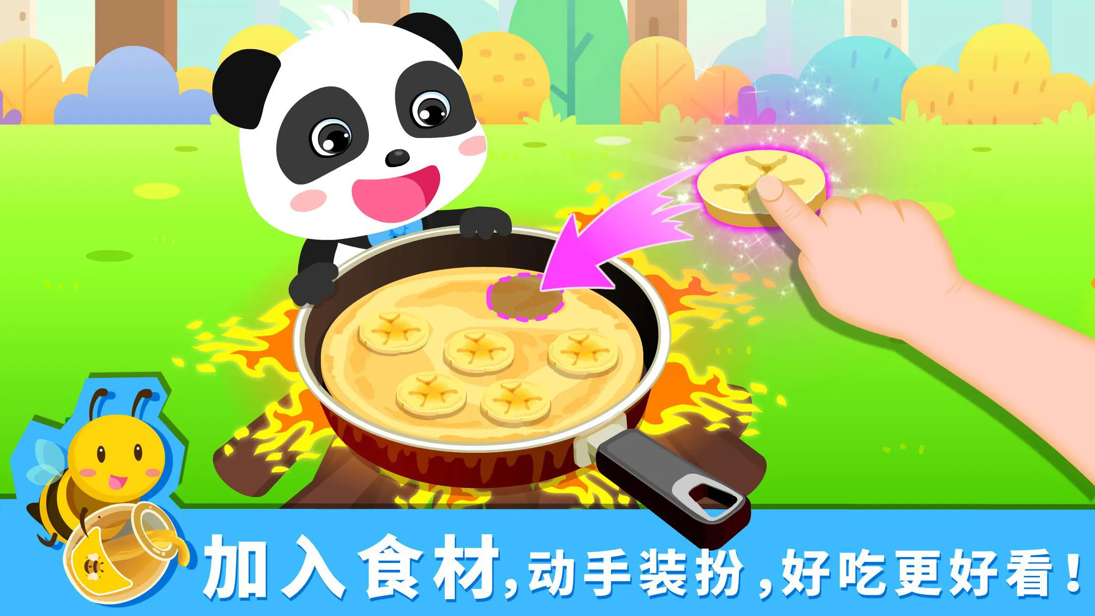 ����ɭ����ʳ�����ֻ���v9.89.99.00 ��׿���ͼ