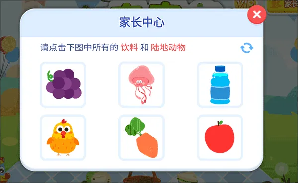 ����ɭ����ʳ�����ֻ���