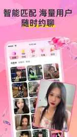 Hi蜜友2026官方最新版本 Hi蜜友2026官方最新版本