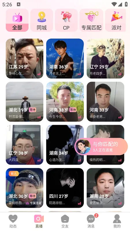 Hi����2026�ٷ����°汾v8.3.949 ��Ѱ��ͼ