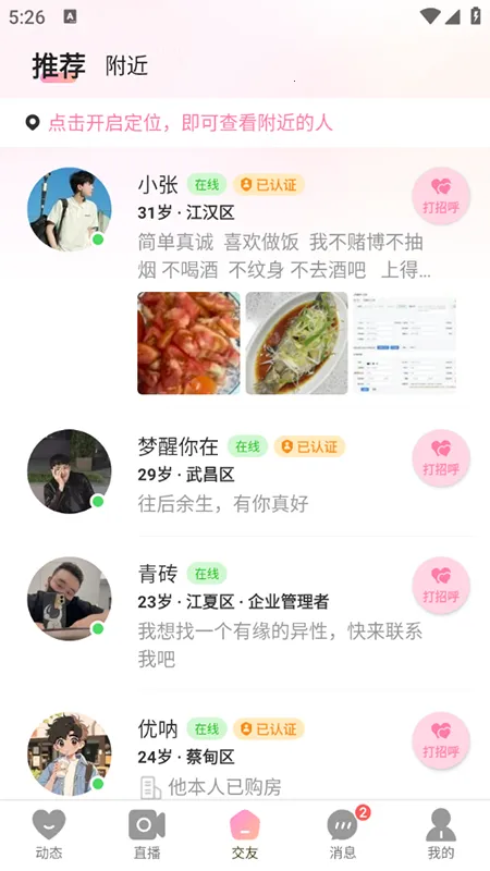 Hi����2026�ٷ����°汾v8.3.949 ��Ѱ��ͼ