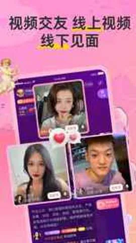 Hi蜜友2026官方最新版本 Hi蜜友2026官方最新版本