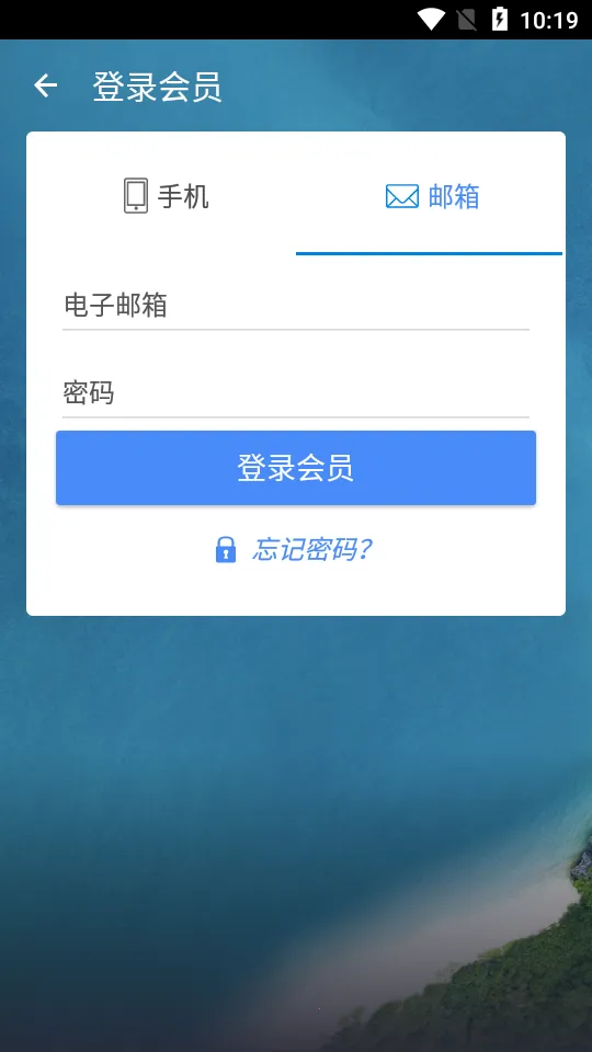 ���ɴ�2026�ٷ����°汾v13.47.0 ��׿���ͼ