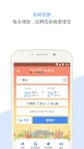 ���ɴ�2026�ٷ����°汾v13.47.0 ��׿���ͼ