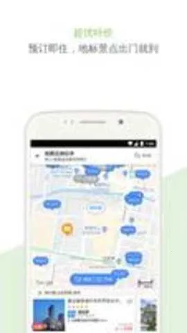 ���ɴ�2026�ٷ����°汾v13.47.0 ��׿���ͼ