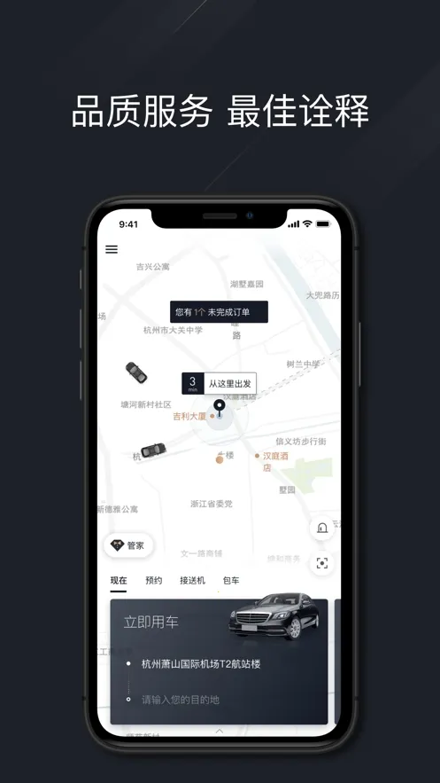 ҫ����v4.0.5 ��Ѱ��ͼ