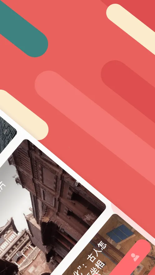 ���������ֻ���v2.4.3.1 ��׿���ͼ