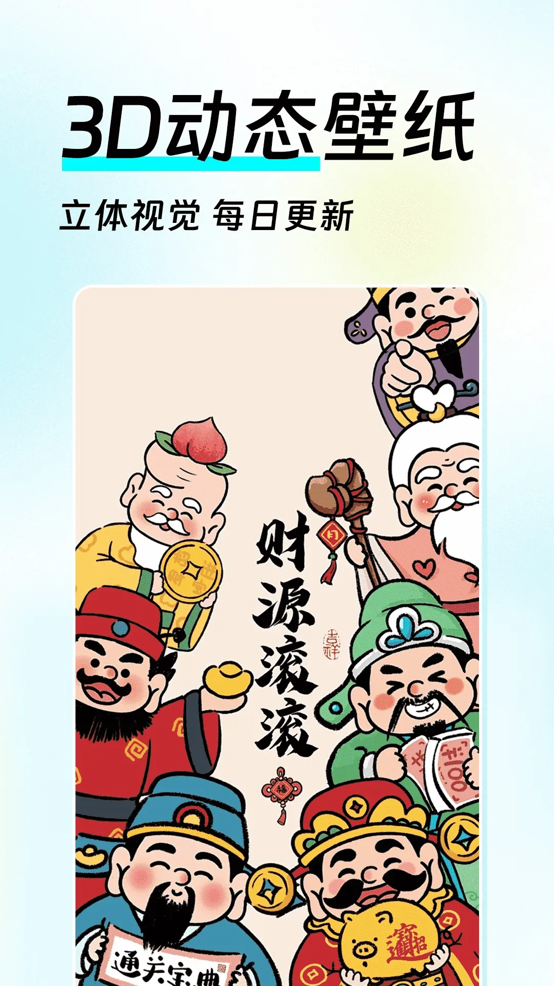 ȫ��͸��Ƥ�������ֻ���v1.0.6 �ֻ����ͼ