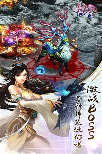 ��ң�ɳ���׿���ֻ���v1.0.1 ��Ѱ��ͼ