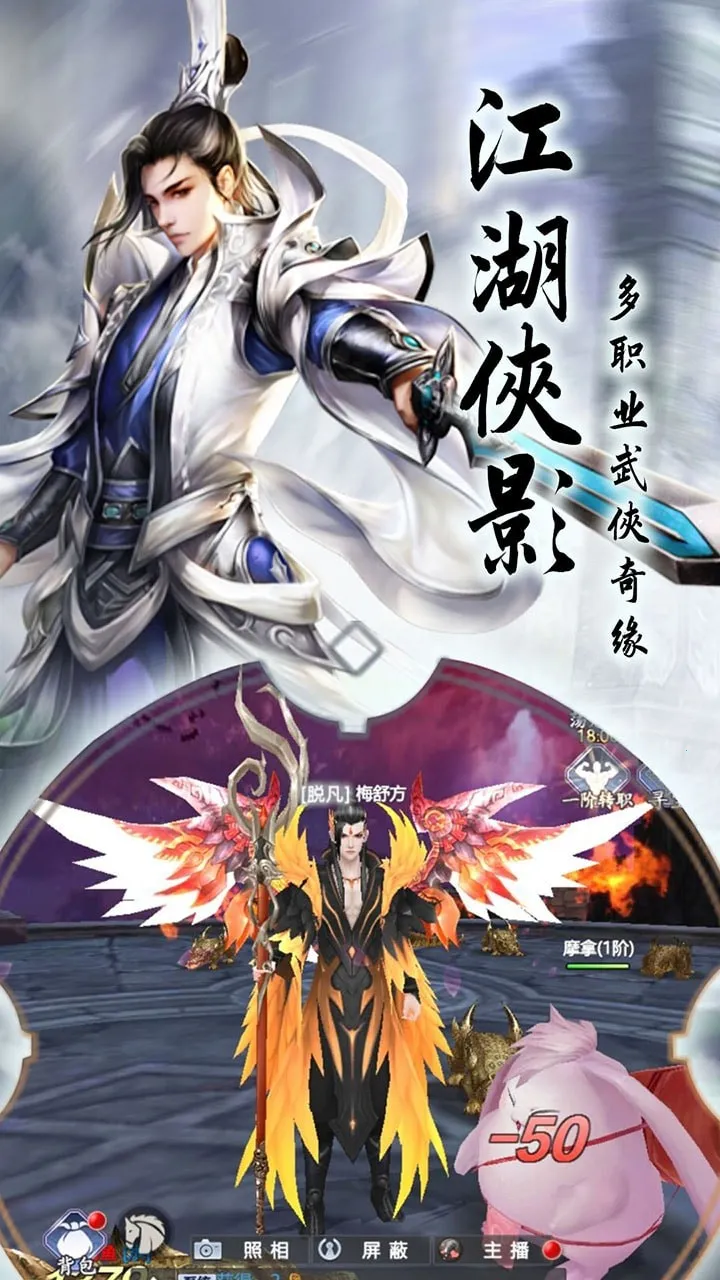 ��ң�ɳ���׿���ֻ���v1.0.1 ��Ѱ��ͼ