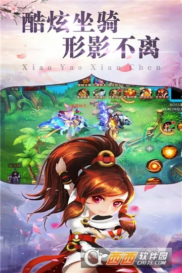 ��ң�ɳ���׿���ֻ���v1.0.1 ��Ѱ��ͼ