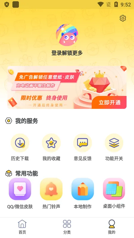 ������ֽv1.5.9 �ٷ������ͼ