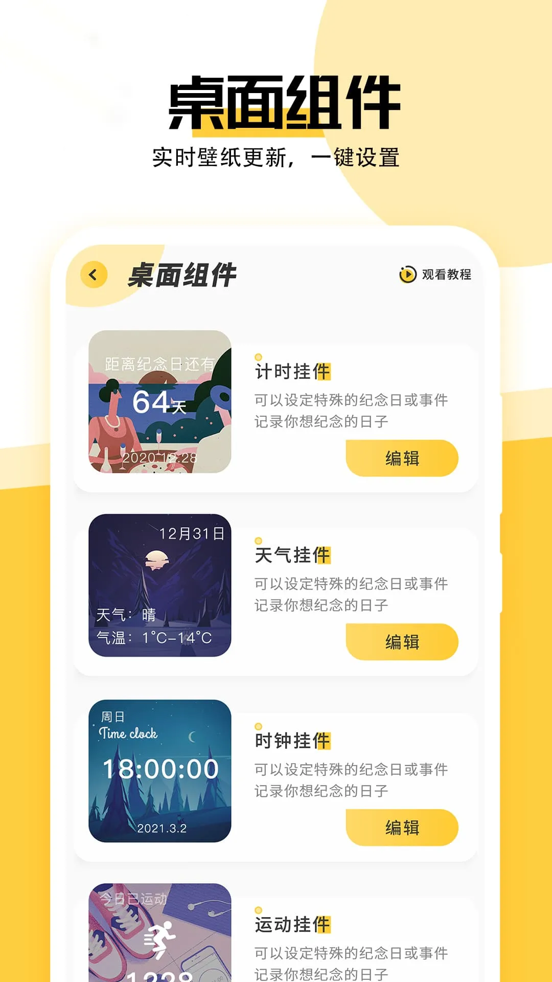 ������ֽv1.5.9 �ٷ������ͼ