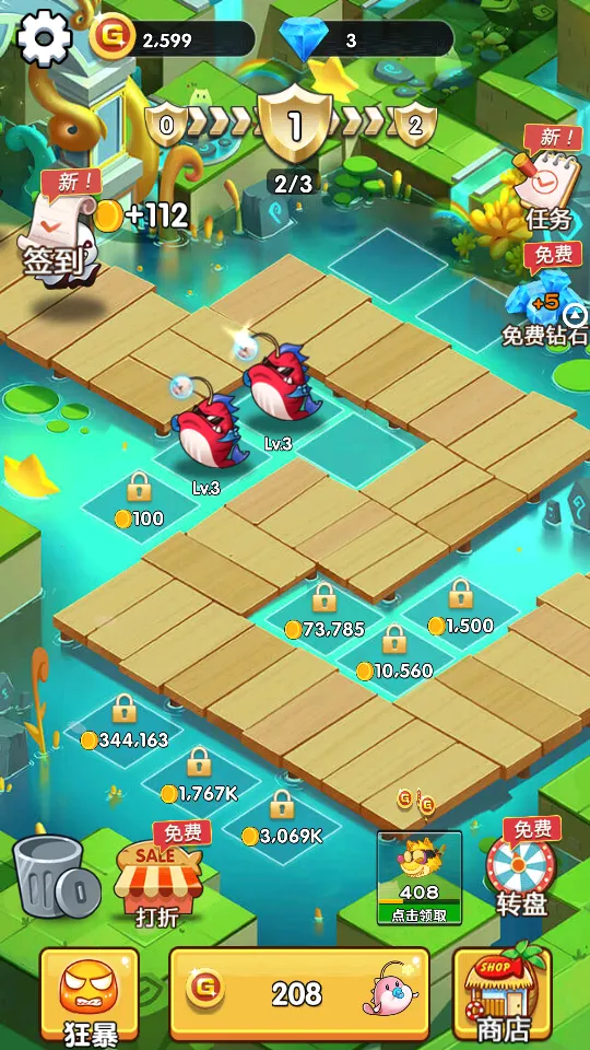 ���ֶ�ˮ�������ֻ���v1.5 ��Ѱ��ͼ