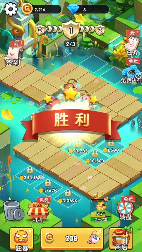 ���ֶ�ˮ�������ֻ���v1.5 ��Ѱ��ͼ