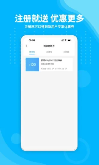 ���ﻻ��v3.1.5 ��׿���ͼ