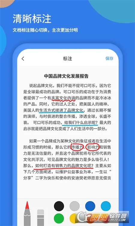 ���ӻ�v3.40.14.19 �ٷ������ͼ