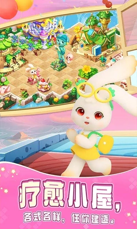 ���ĺϳ�2026���°汾v1.4.14 �ٷ������ͼ