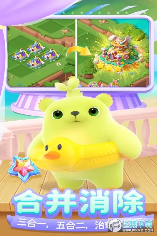 ���ĺϳ�2026���°汾v1.4.14 �ٷ������ͼ