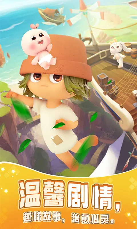 开心合成2026最新版本 开心合成2026最新版本