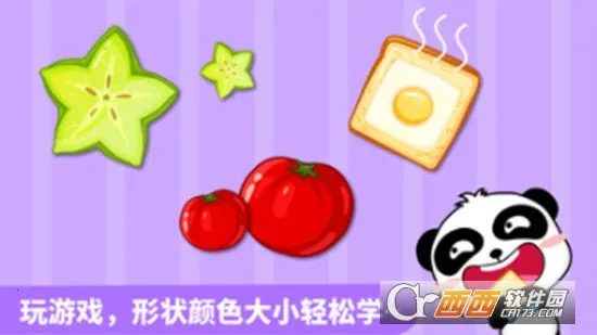 ��״��ɫ��Сv9.89.99.00 �ٷ������ͼ