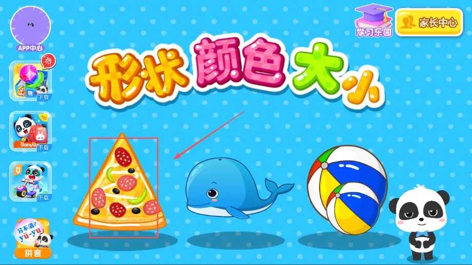 ��״��ɫ��С