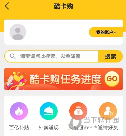 ����Ῠ2026���°汾