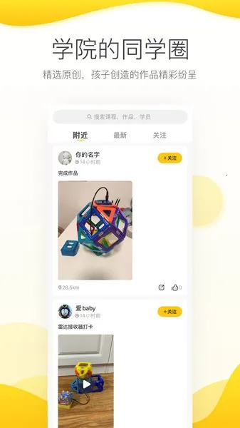 ����Ῠ2026���°汾v3.5.4 ��׿���ͼ