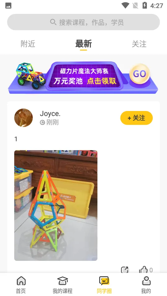 ����Ῠ2026���°汾v3.5.4 ��׿���ͼ