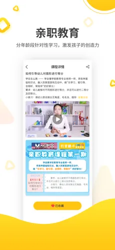 ����Ῠ2026���°汾v3.5.4 ��׿���ͼ