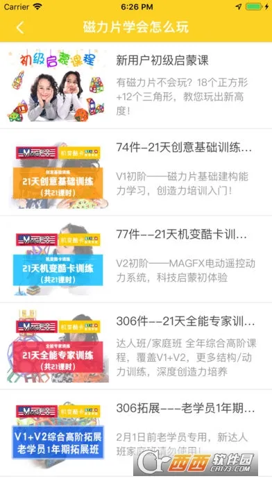 ����Ῠ2026���°汾