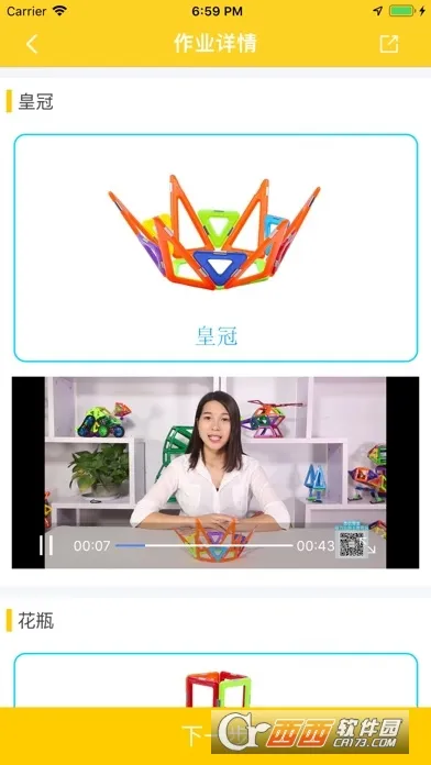 ����Ῠ2026���°汾v3.5.4 ��׿���ͼ