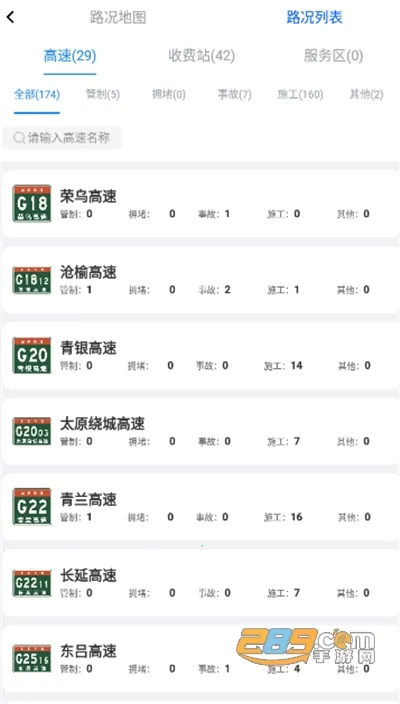 ��e��2026�ٷ�����v1.1.7 ��Ѱ��ͼ