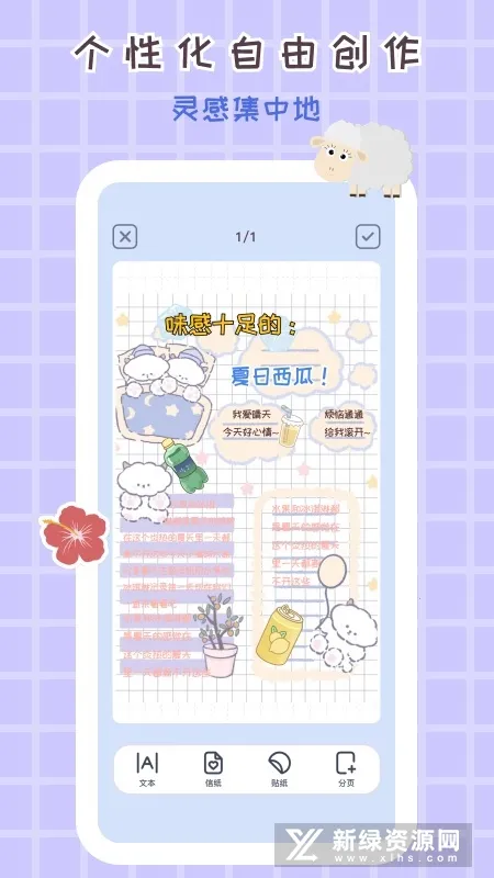 ��������2026�ٷ�����v1.0.8.8 ��Ѱ��ͼ