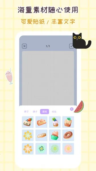 ��������2026�ٷ�����v1.0.8.8 ��Ѱ��ͼ