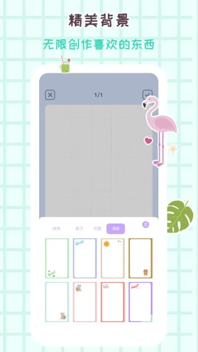 ��������2026�ٷ�����v1.0.8.8 ��Ѱ��ͼ