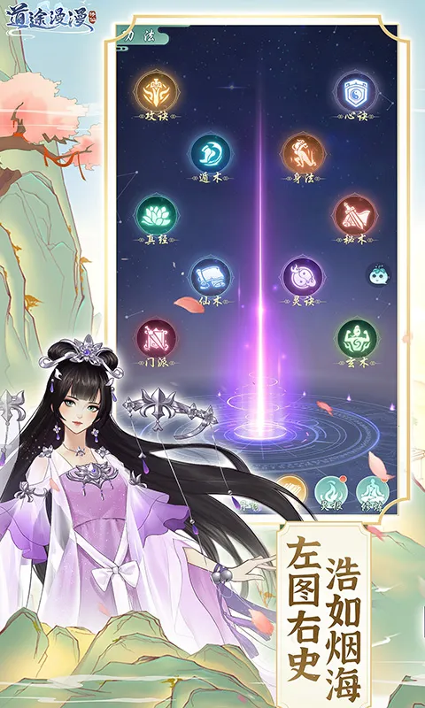 ��;����v1.0.1 �ֻ����ͼ