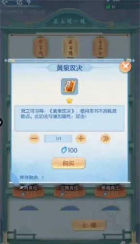 ��;����v1.0.1 �ֻ����ͼ