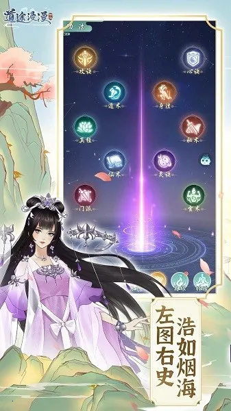 ��;����v1.0.1 �ֻ����ͼ