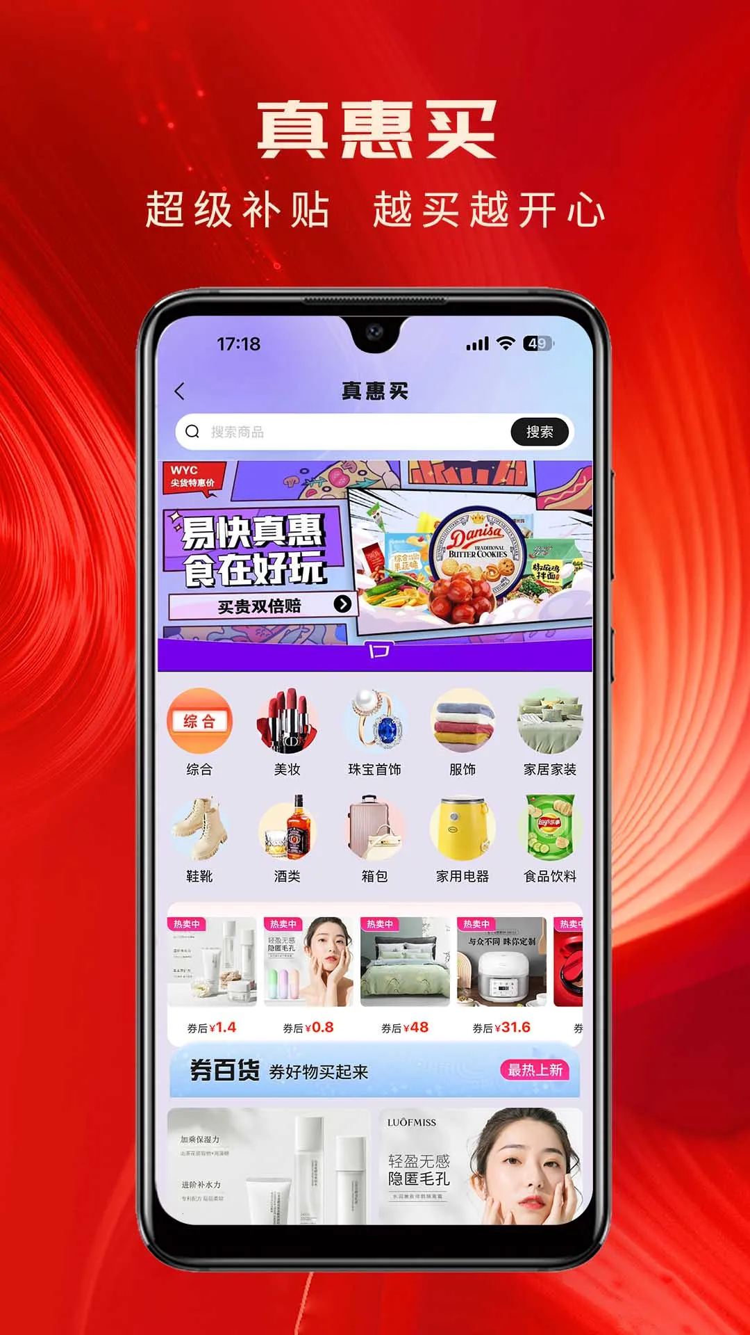 �׿�v7.0.7 ��׿���ͼ