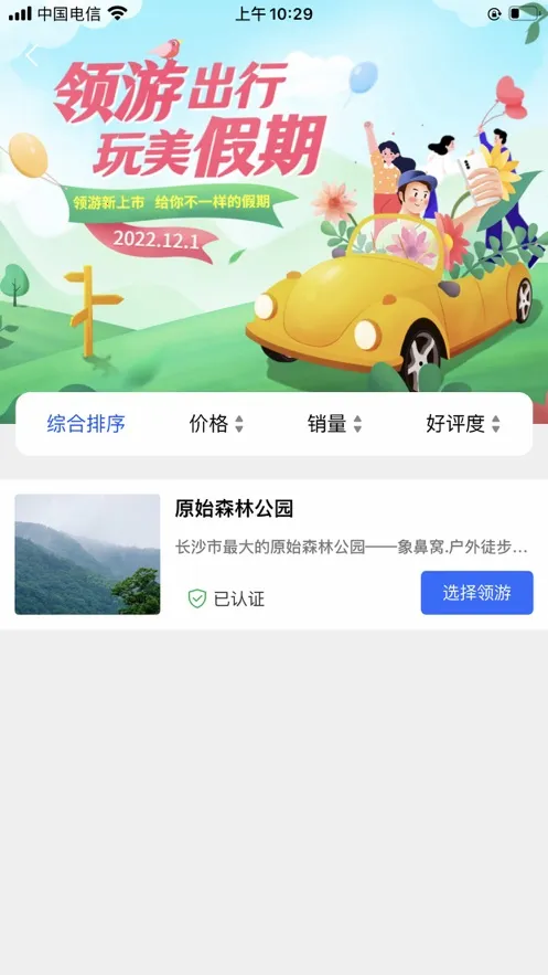 ����v9.6.5 �ٷ������ͼ