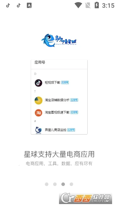 ɳ��������v1.23.0 ��Ѱ��ͼ