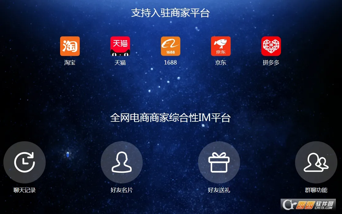 沙丁鱼星球 沙丁鱼星球